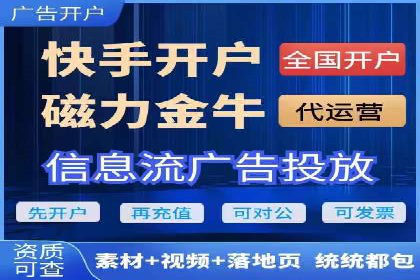某知名企业选择sem代运营公司的背后